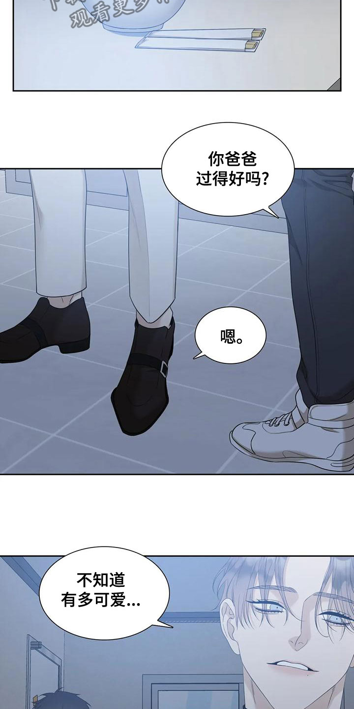 第43章：鳄鱼16