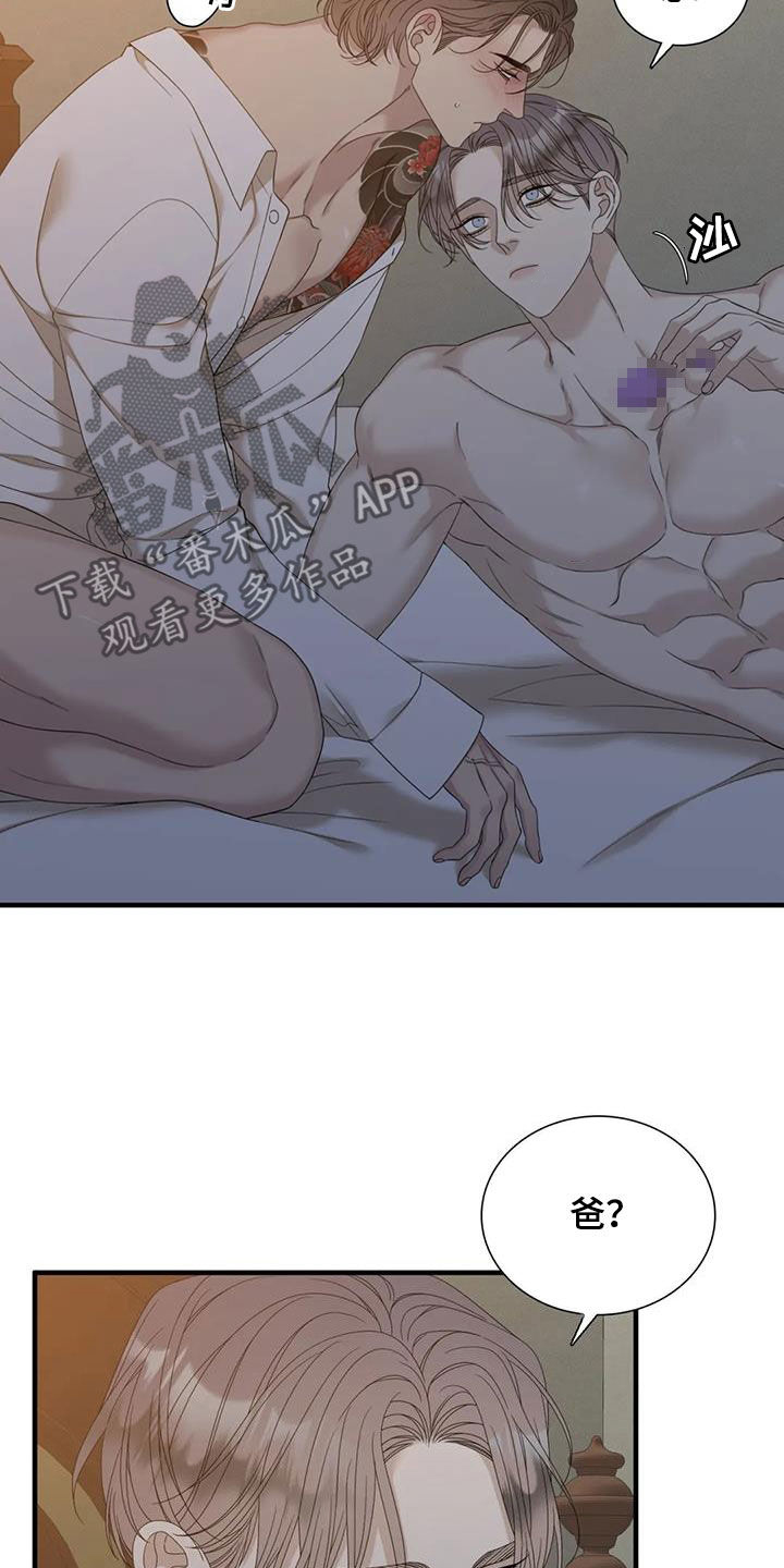 第69章：【第二季】只能是我12