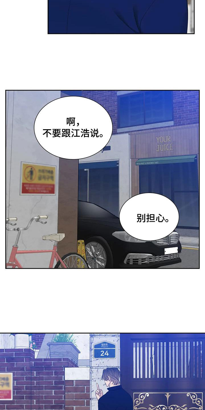 第56章：你别管17