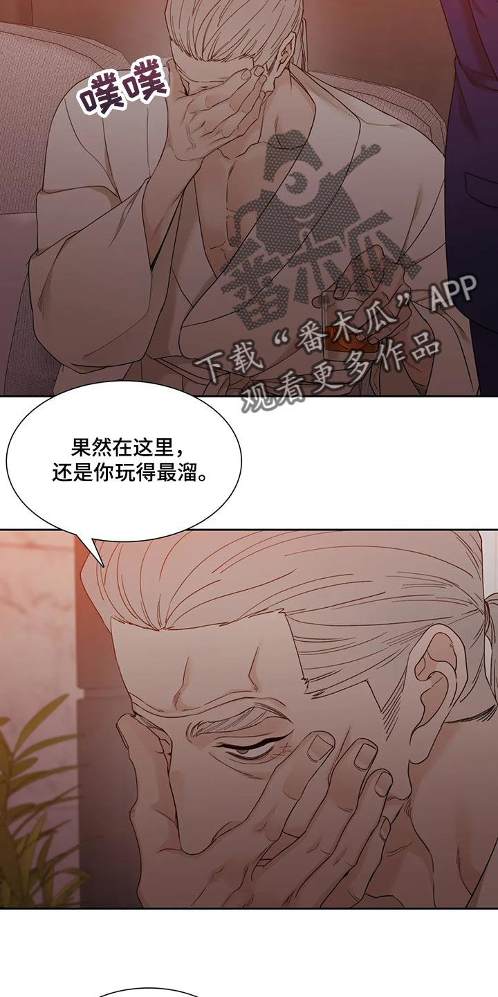 第18章：拼魔方8