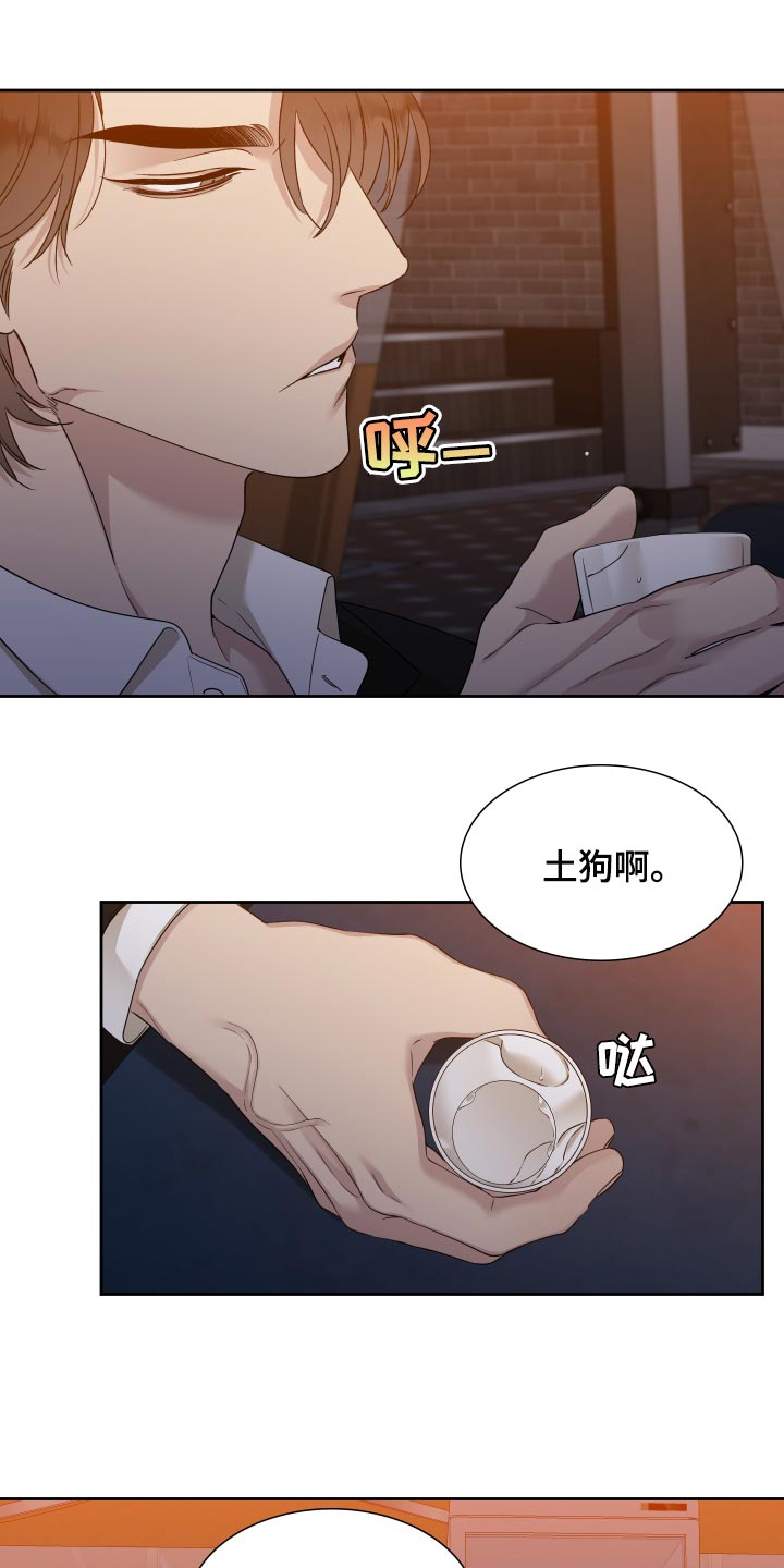 第24章：我讨厌你15