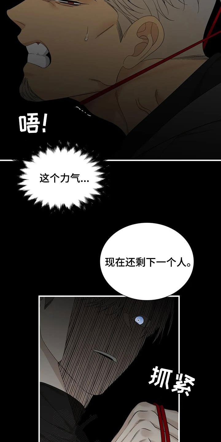 第97章：【第二季】剩下一个15