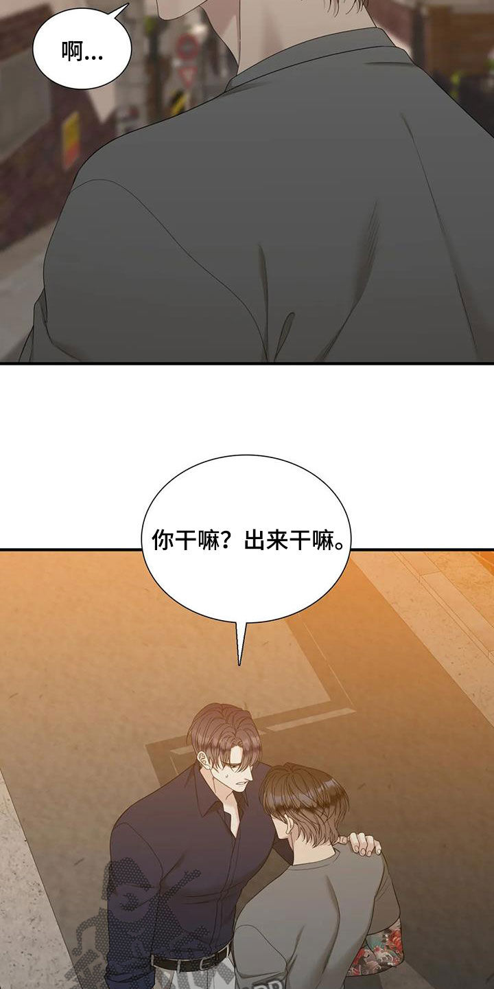 第96章：【第二季】我的幸福4