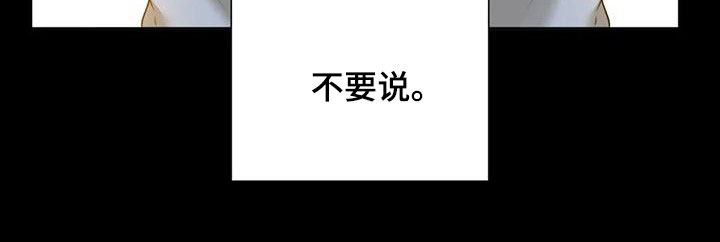 第64章：别哭了（第一季完结）8