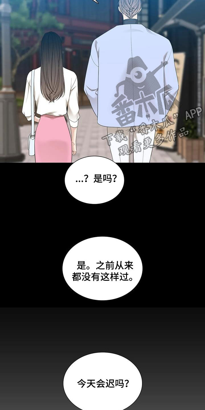 第76章：【第二季】太爱你了3