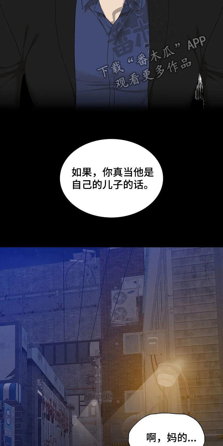 第53章：托你的福21