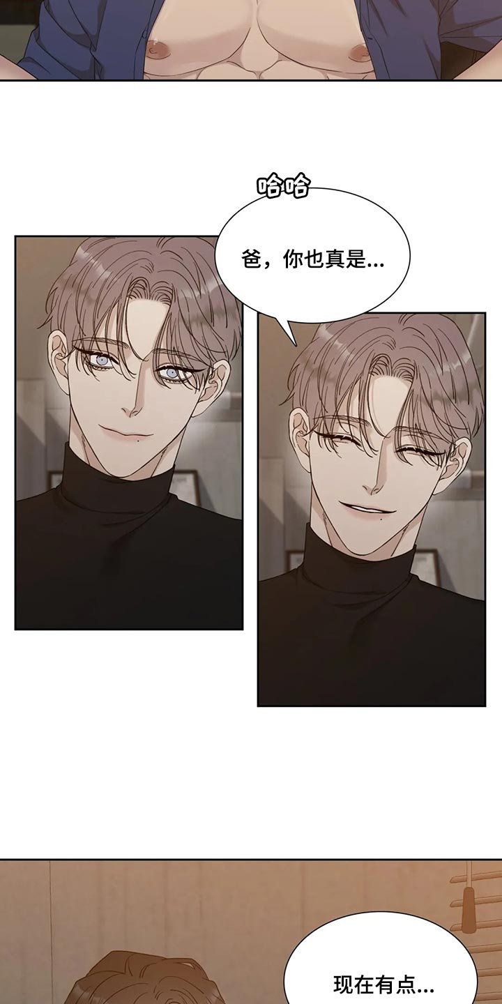第22章：今天开心吧8