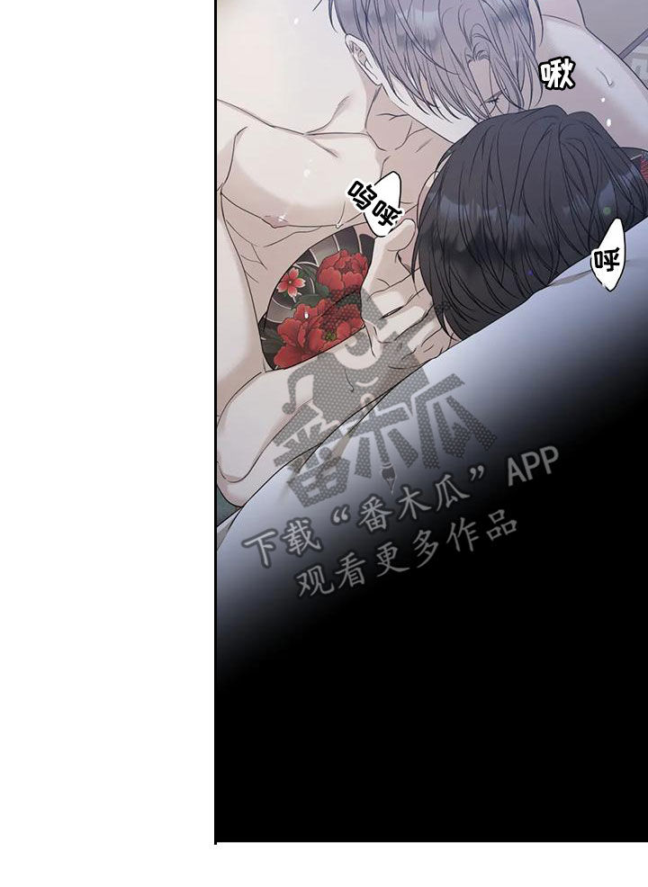 第35章：只认一个爸8