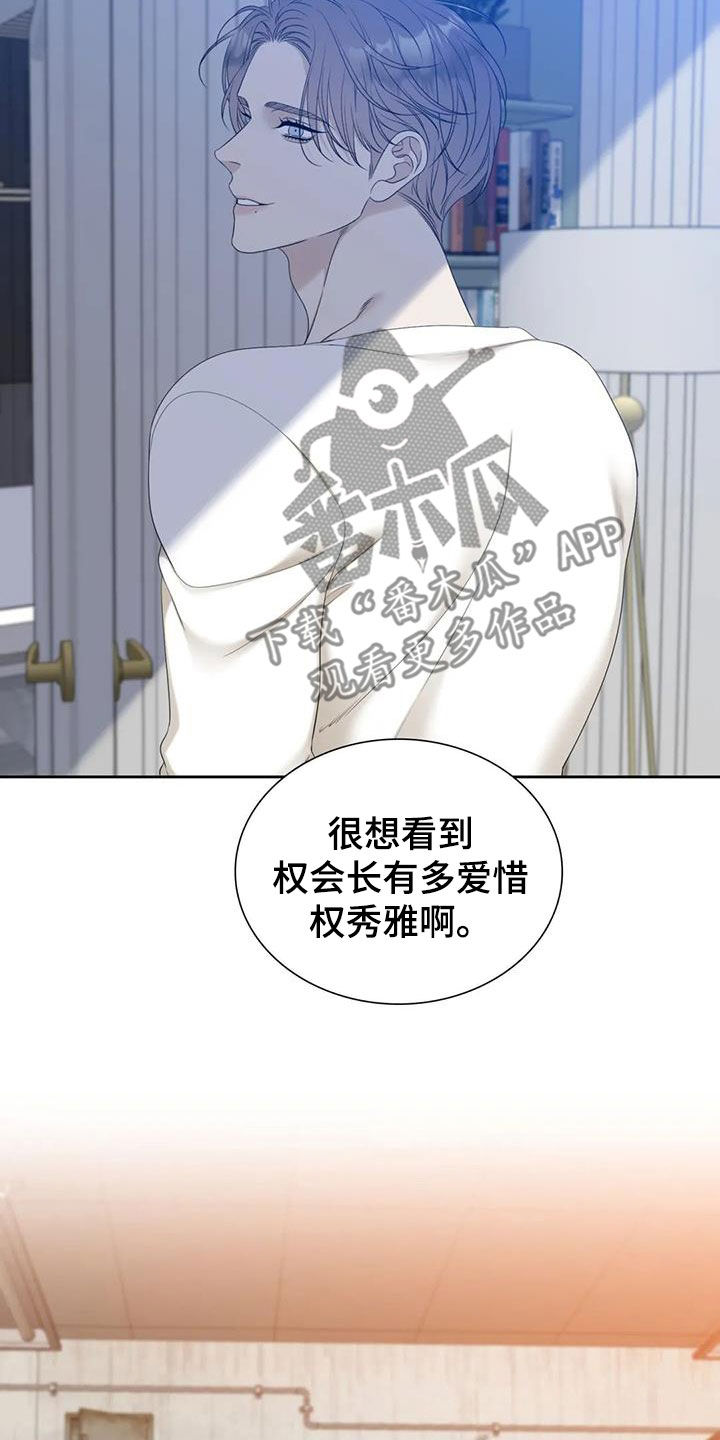 第59章：等待22