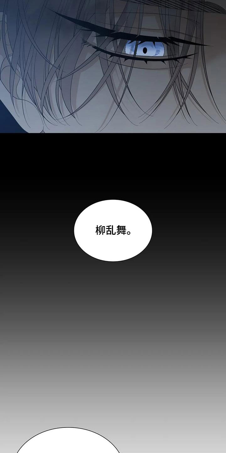 第85章：【第二季】可笑25
