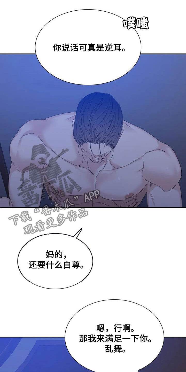 第55章：不越线17
