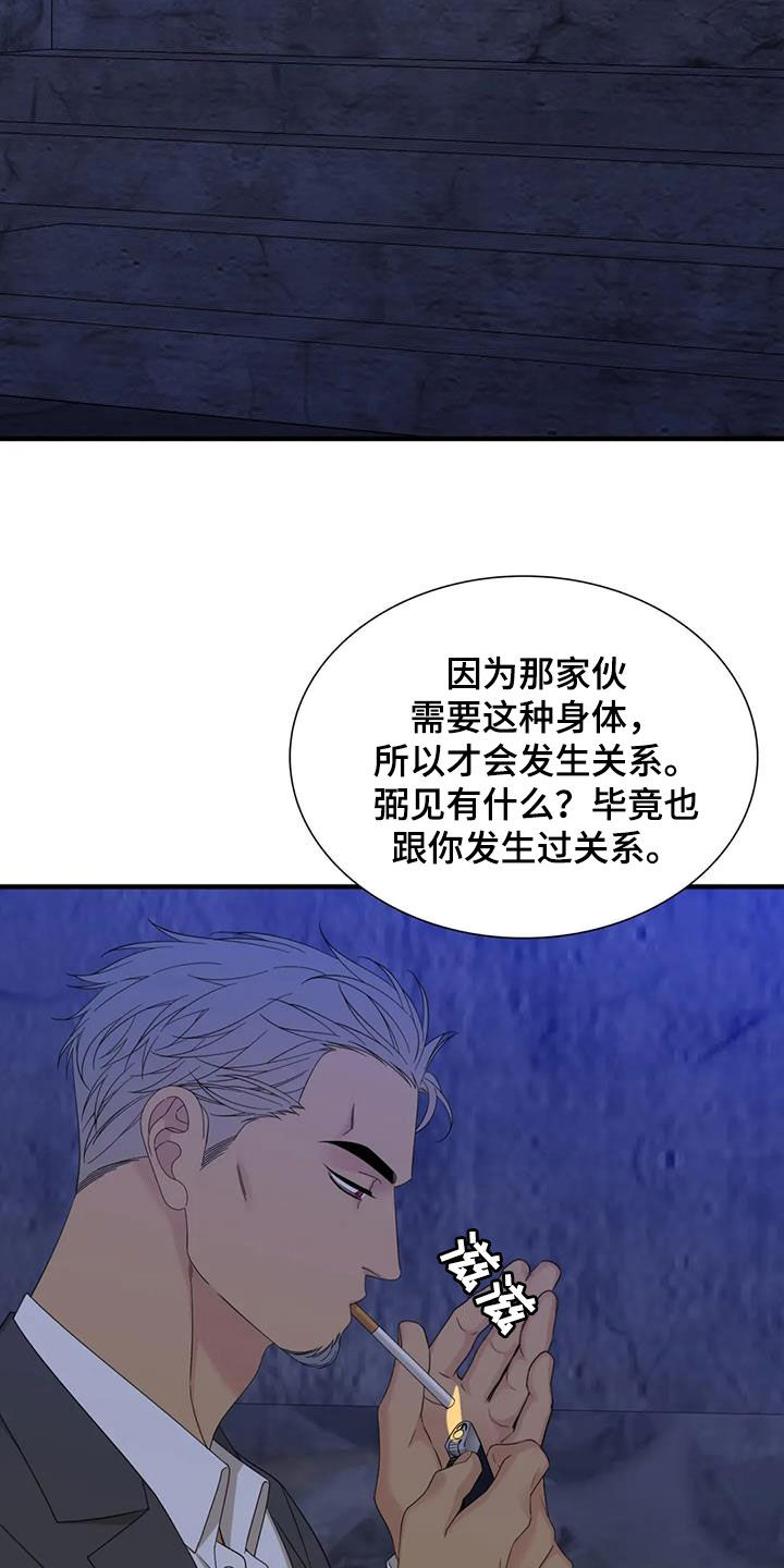 第75章：【第二季】更年期2