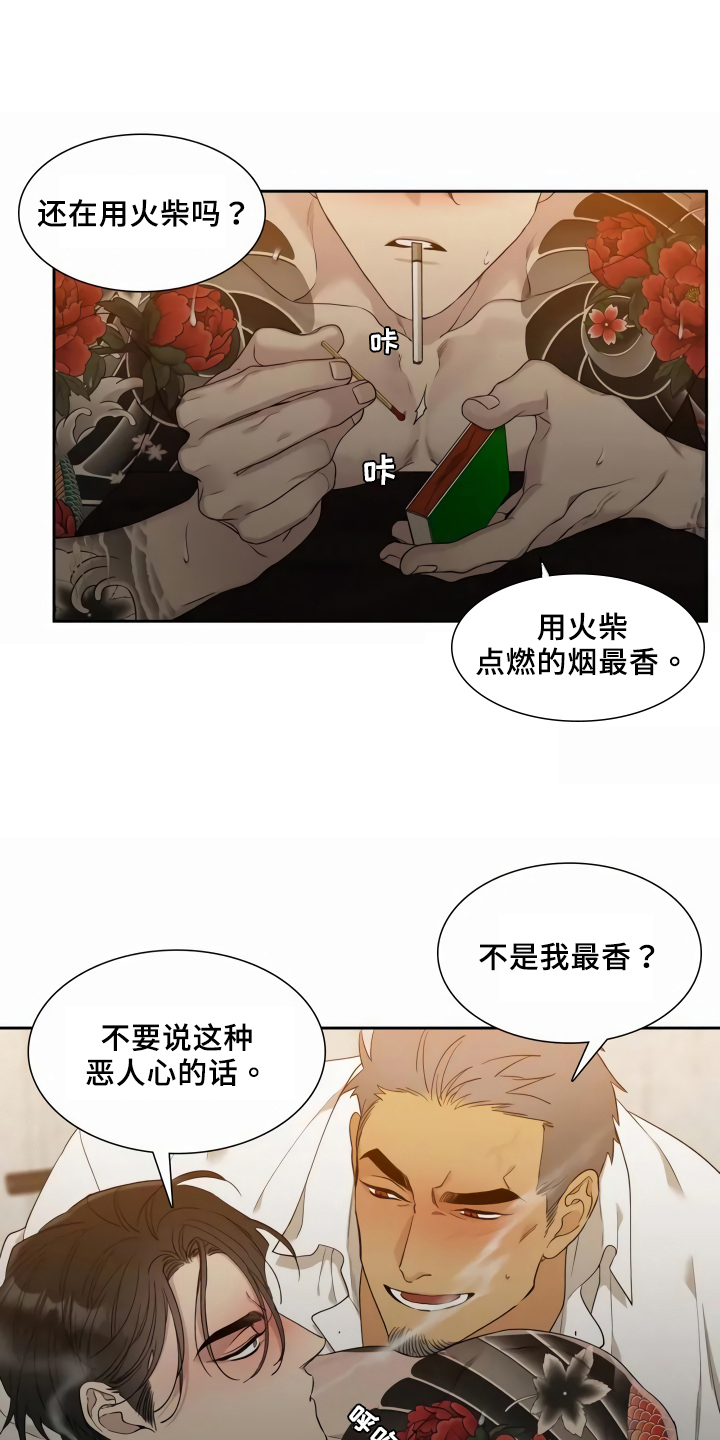第1章：消息9