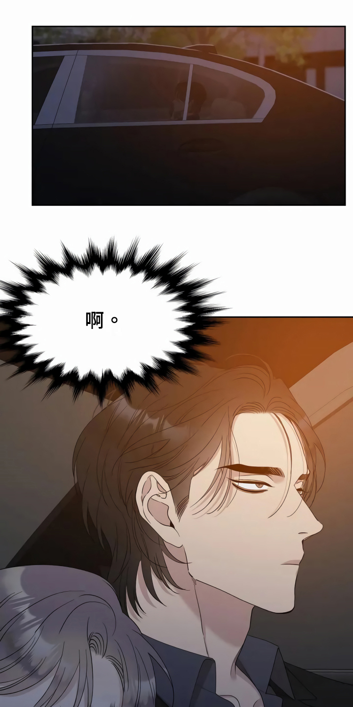 第3章：相认13