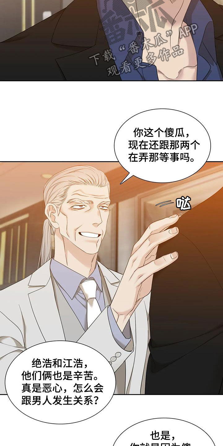 第53章：托你的福17