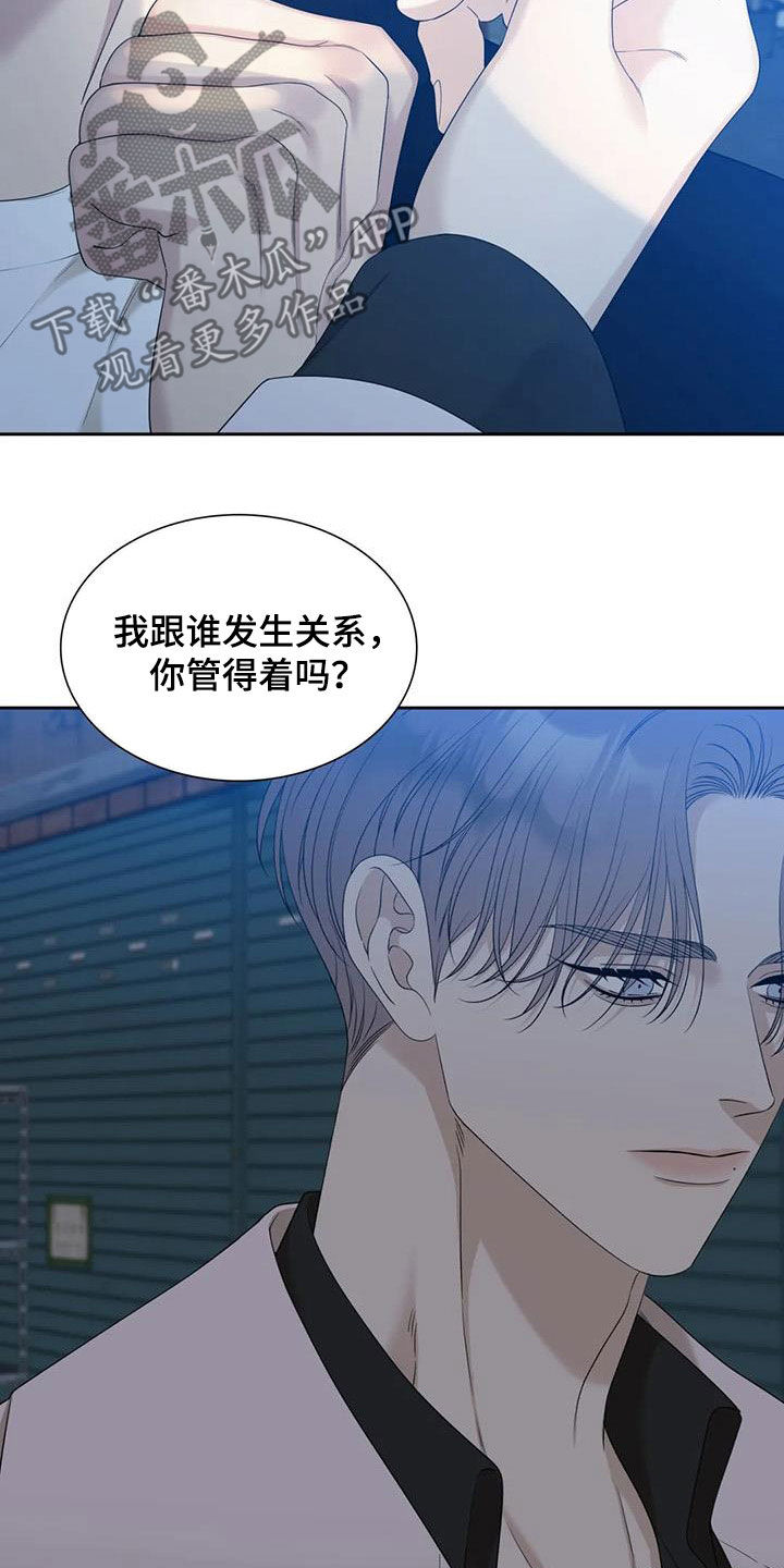 第57章：不当儿子14