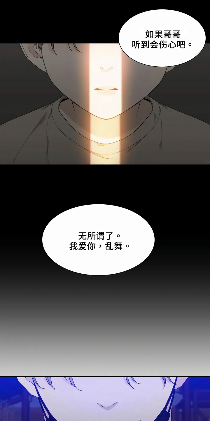第1章：消息3