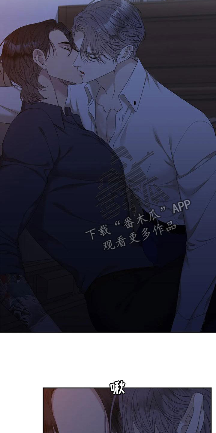 第38章：喝醉了21