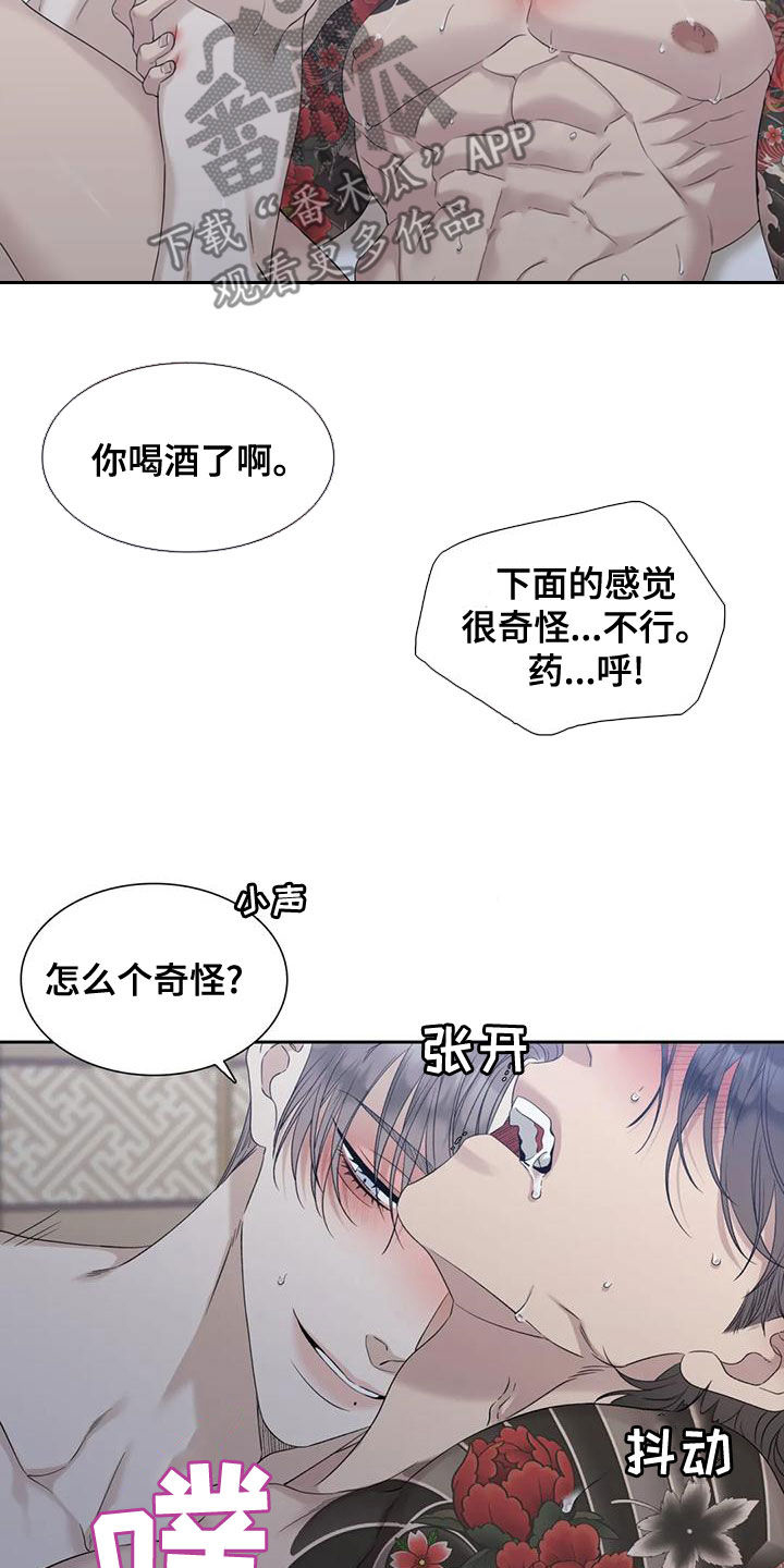 第35章：只认一个爸10