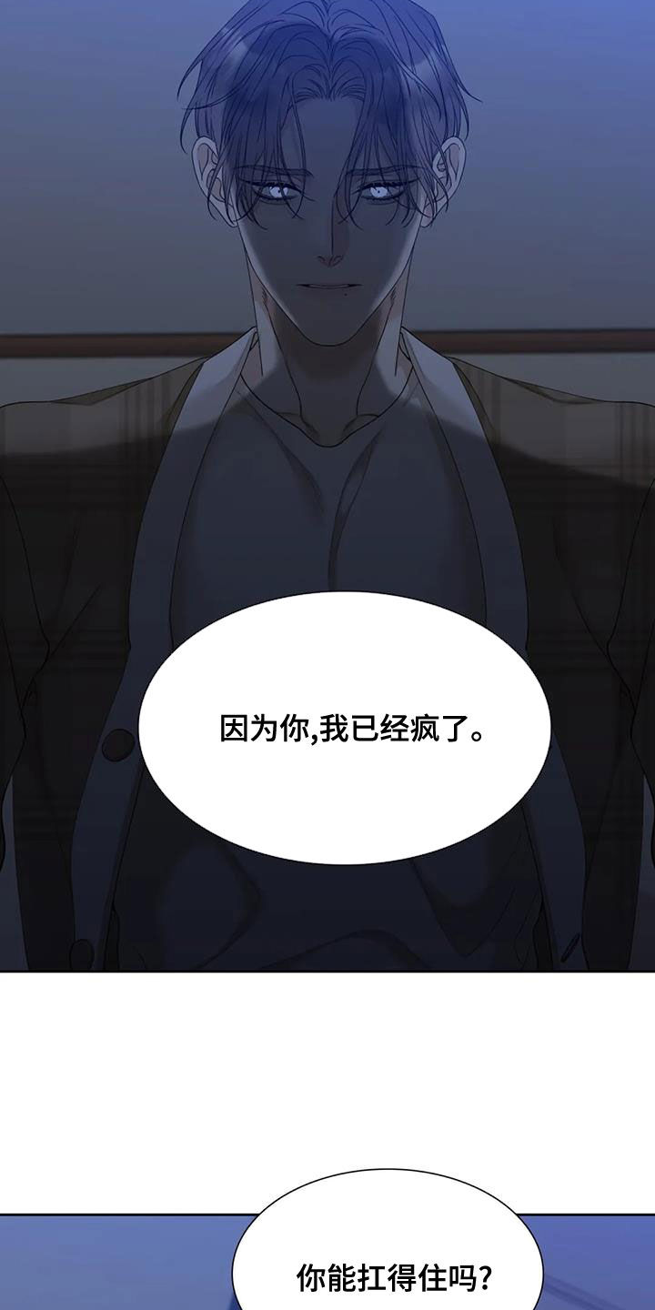 第32章：好好保密7