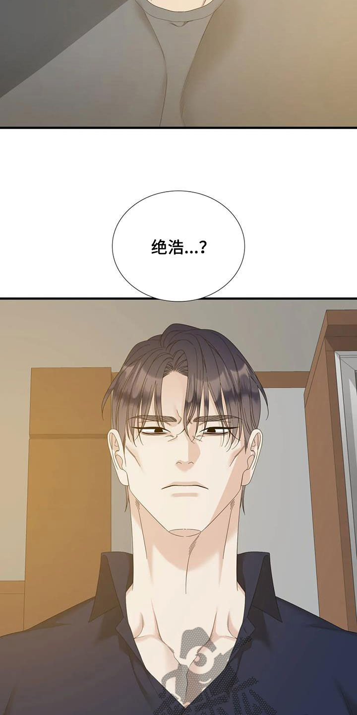 第92章：【第二季】借酒消愁24