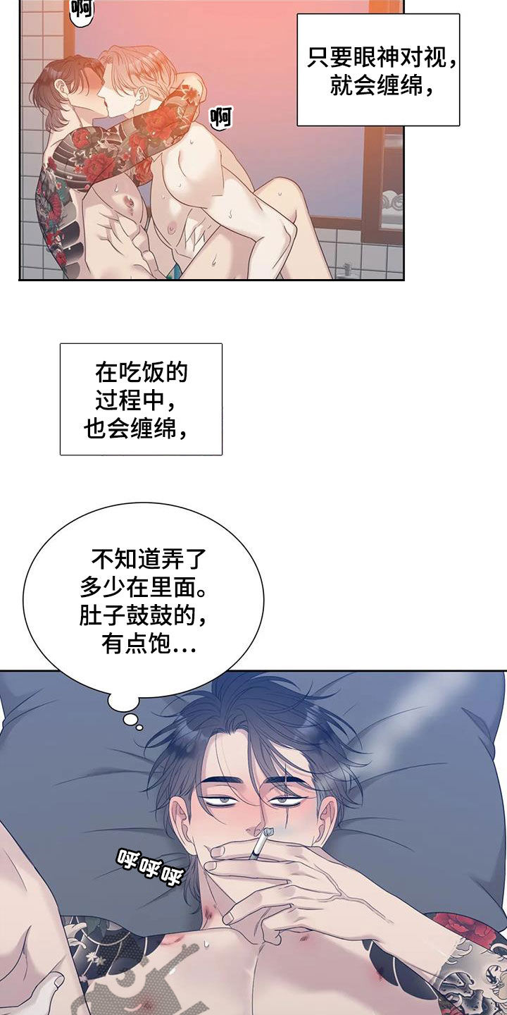 第51章：没法再继续了12