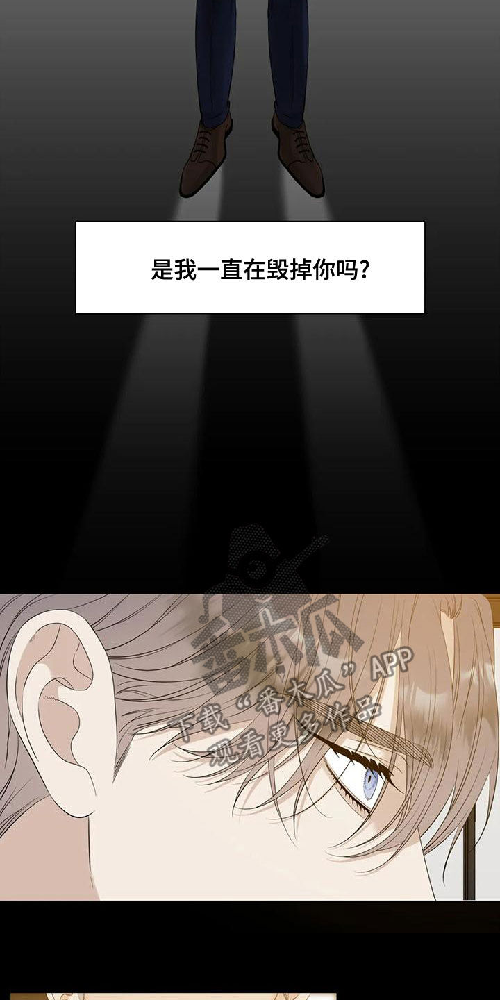 第42章：我想吻你5