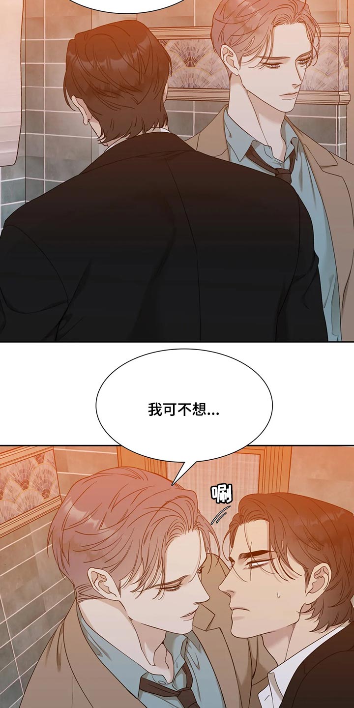 第16章：我来救你19