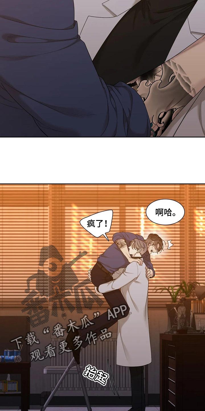 第21章：好遗憾5