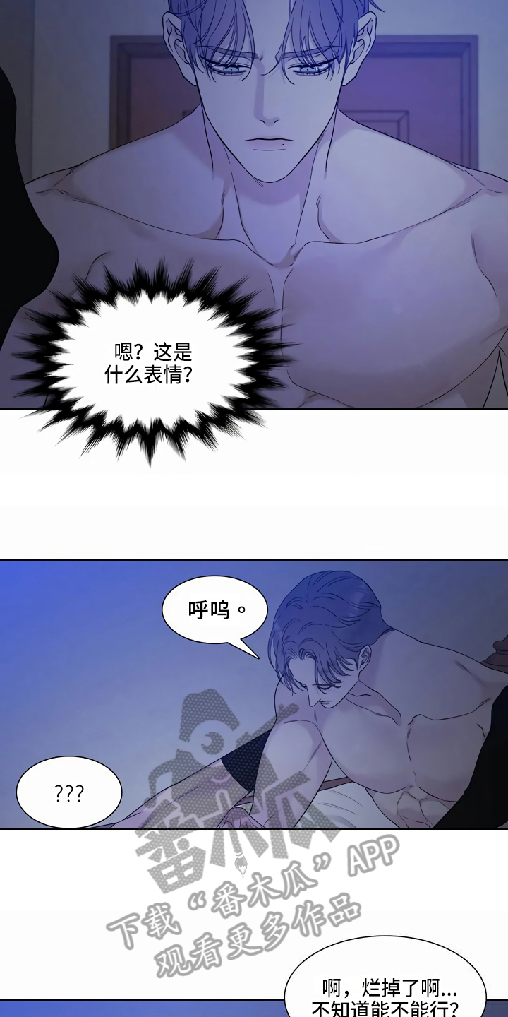 第14章：离开3