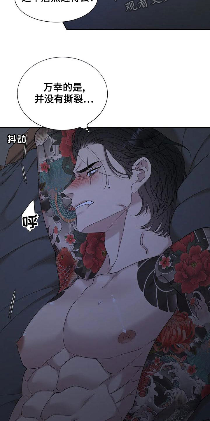 第34章：没有一点用2