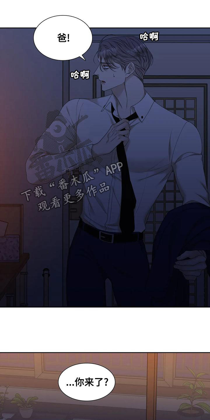 第38章：喝醉了15