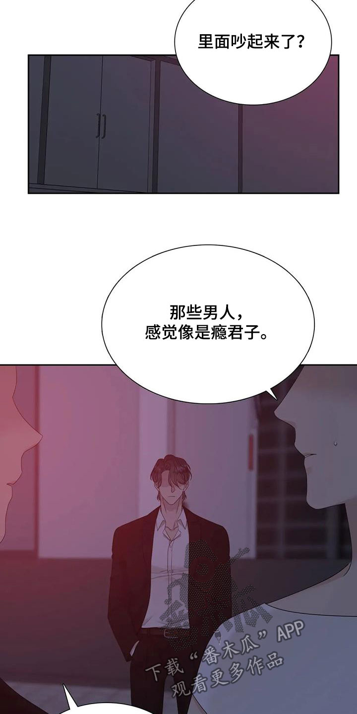 第62章：不禁打3