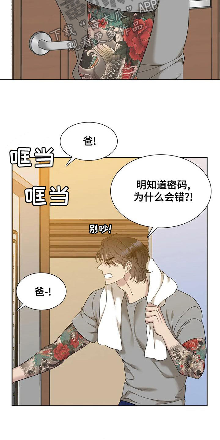第48章：选一个16