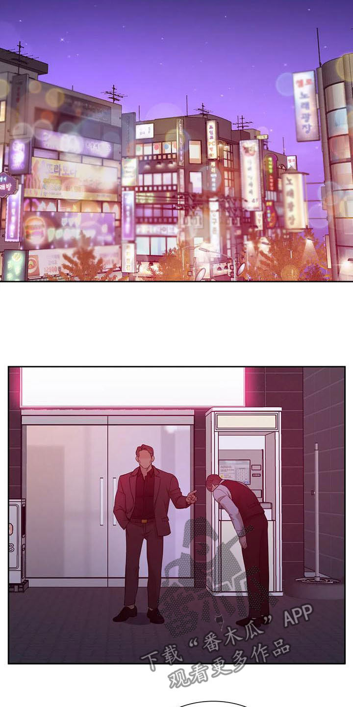 第45章：吃糖20