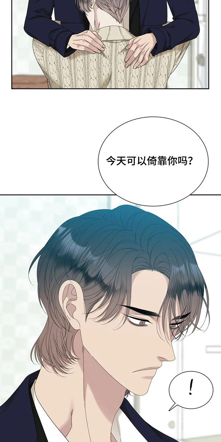 第67章：【第二季】打架5