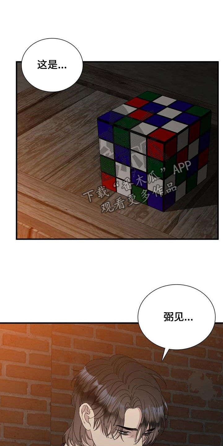 第98章：【第二季】演戏8