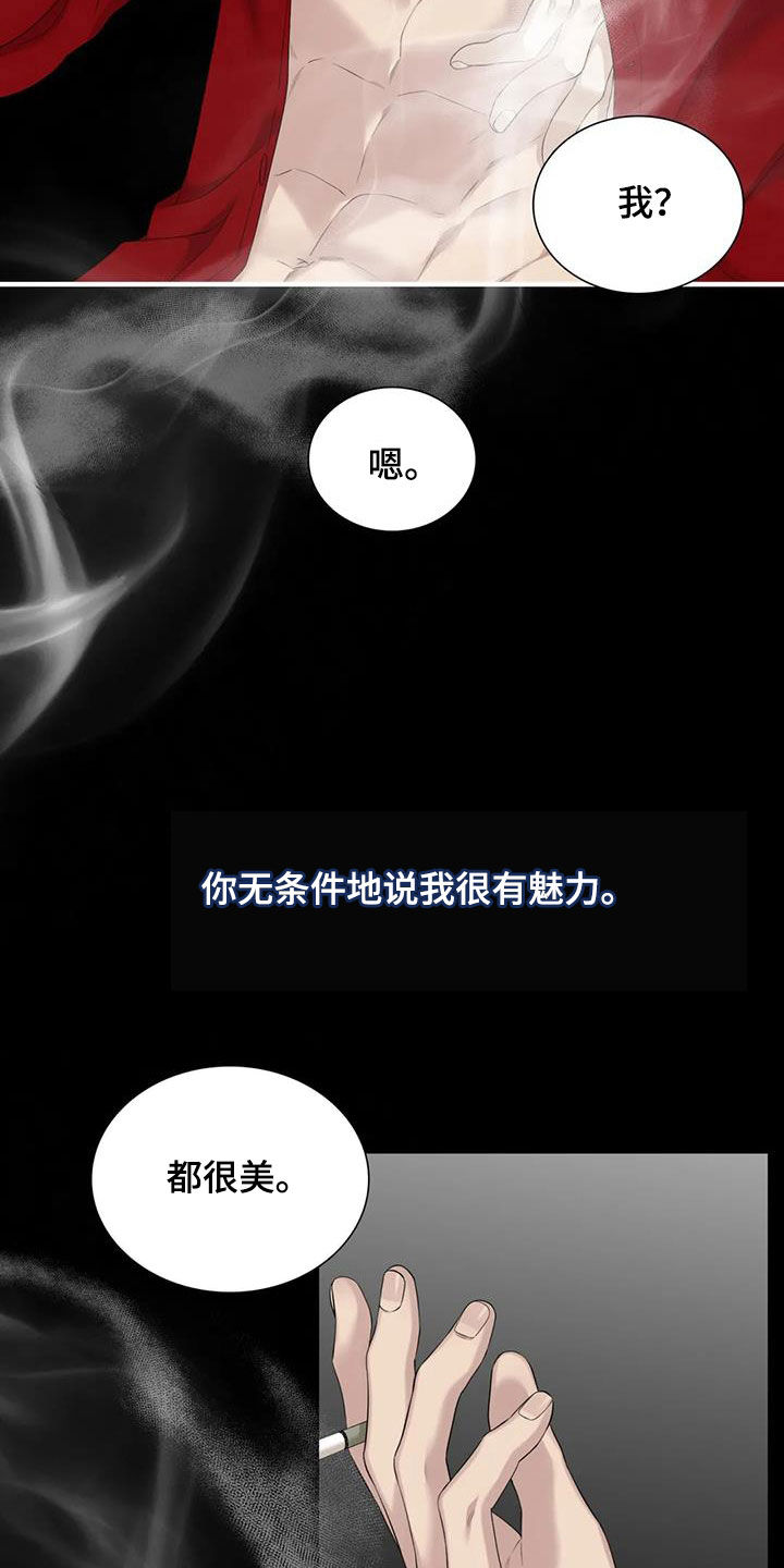 第84章：【第二季】自由18