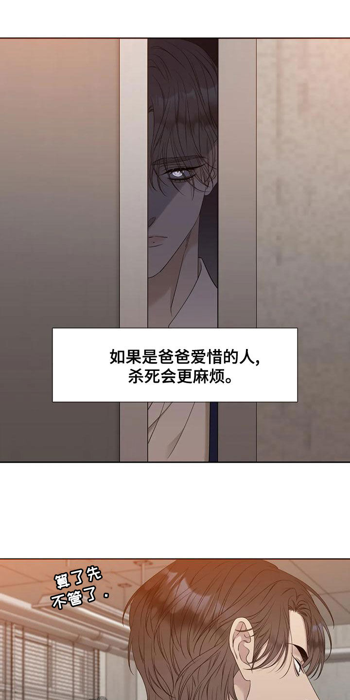 第37章：已经习惯了10