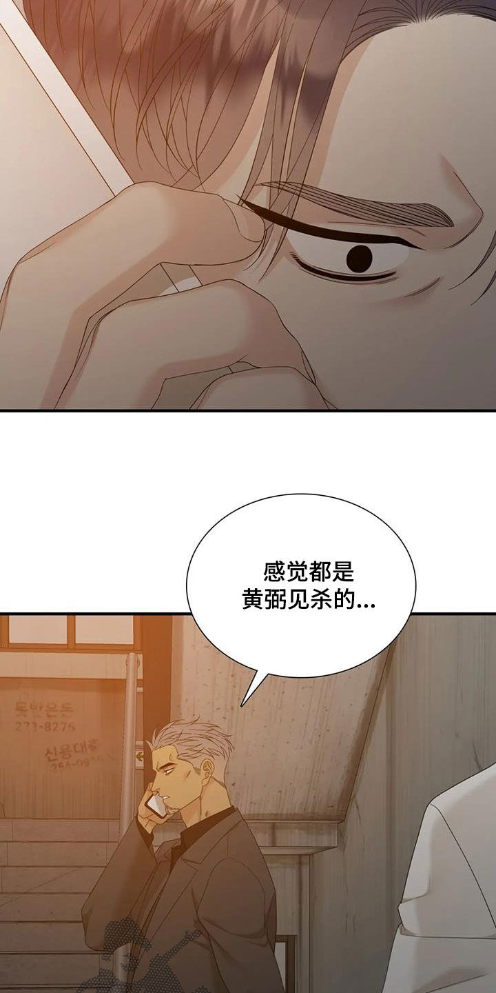 第93章：【第二季】是因为我15