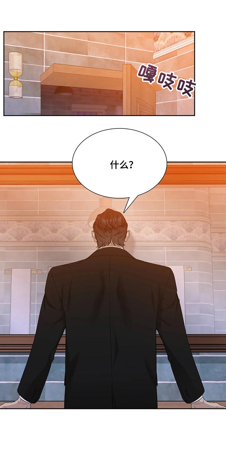 第16章：我来救你12