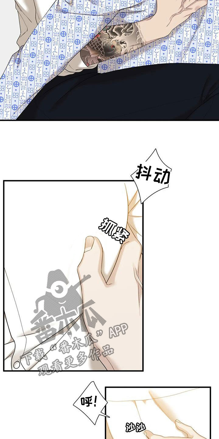 第66章：【第二季】约定12