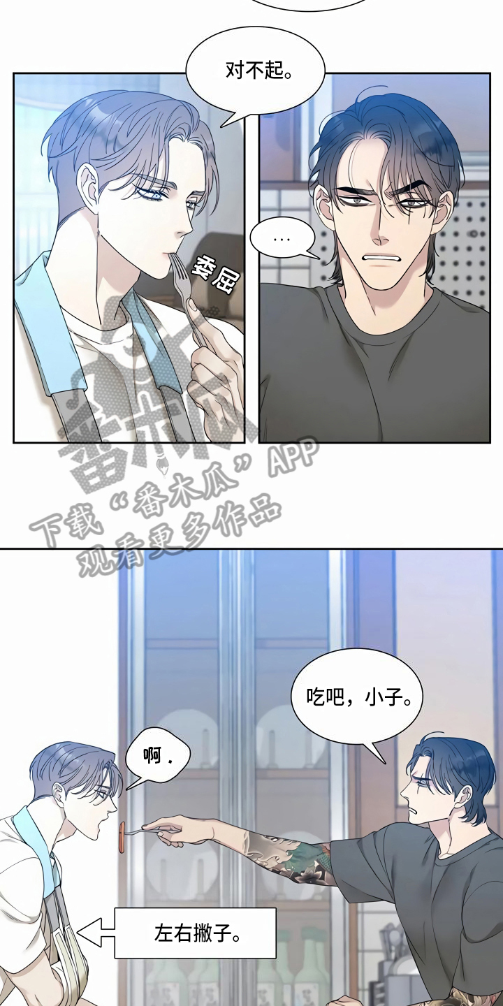第10章：喂饭9