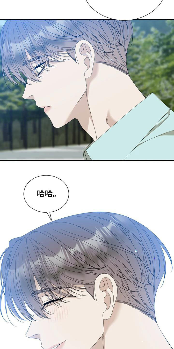 第90章：【第二季】手牵手12