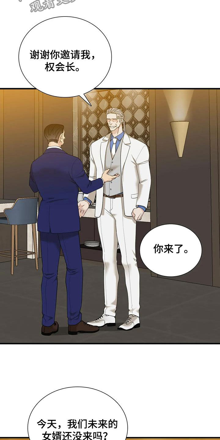 第98章：【第二季】演戏11