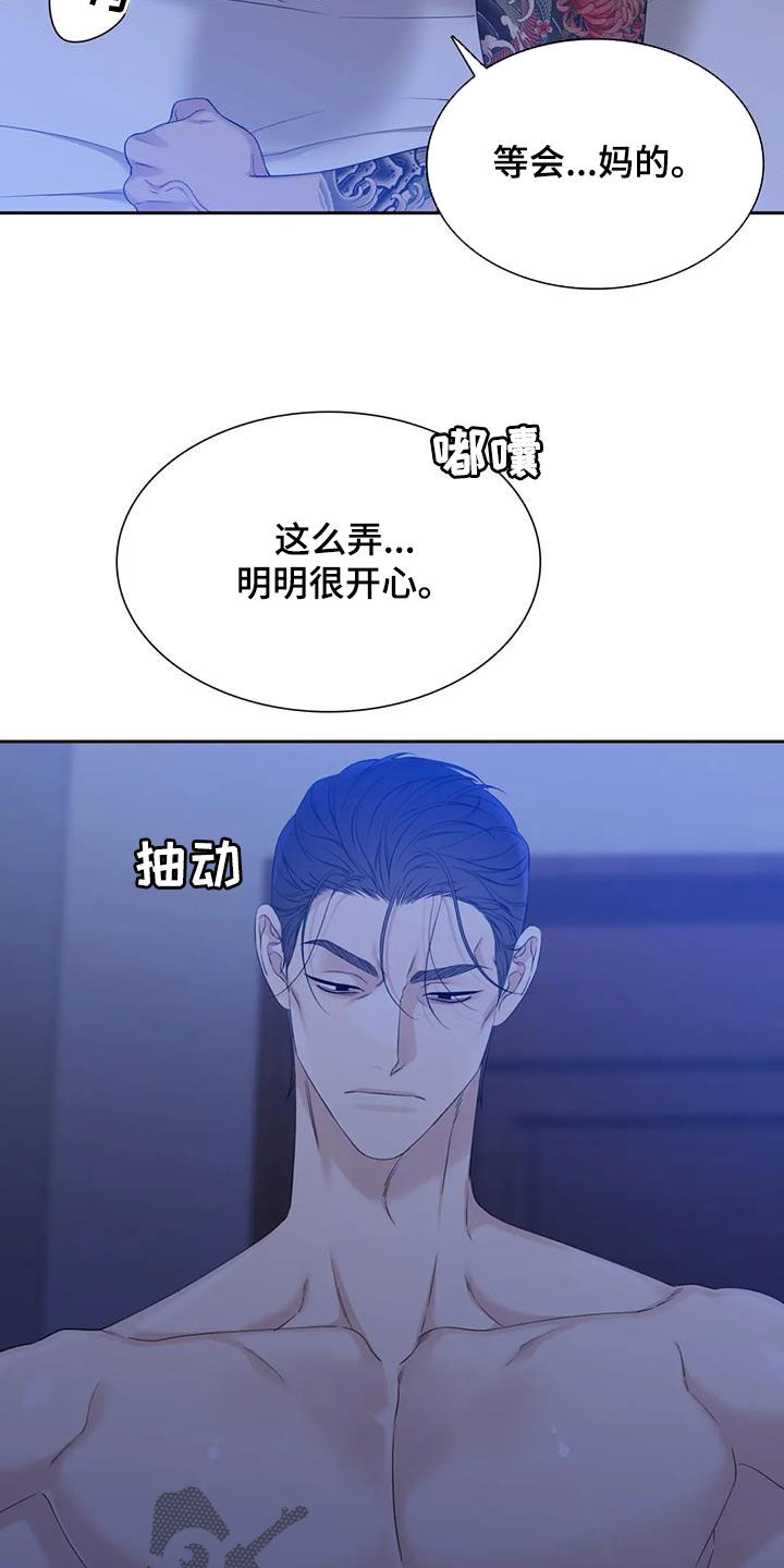 第55章：不越线3