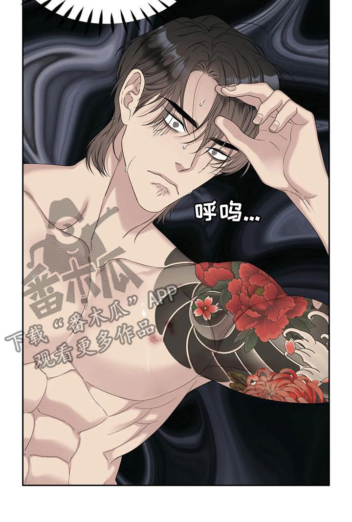 第35章：只认一个爸16