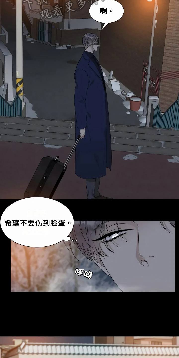 第6章：报复2