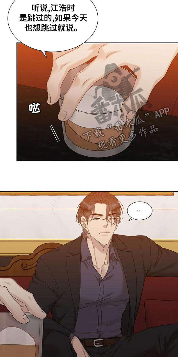 第37章：已经习惯了15