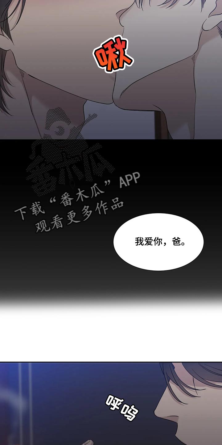 第28章：应该不会有事3